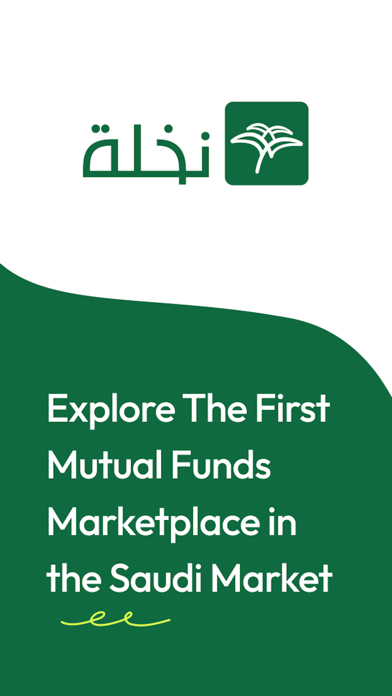Nakla: All Saudi Mutual Funds Screenshot