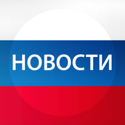 Новости России