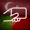 Portuguese Turkish Words icon