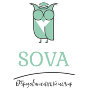 Образовательный центр SOVA