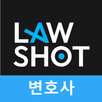 스마트한 기일관리 로샷LawShot