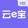 云e宝 - 服装批发零售进销存管理软件HD