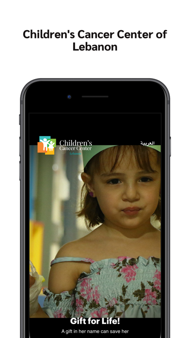 CCCL Lebanon Screenshot