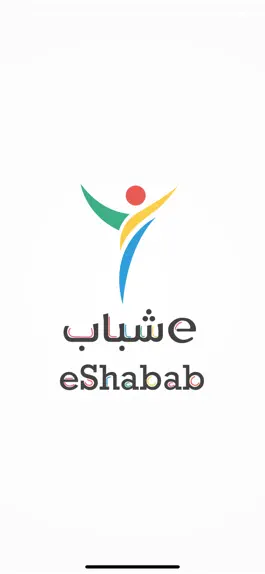 Game screenshot eShabab mod apk