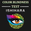 Color Blindness Test Ishihara - iPadアプリ