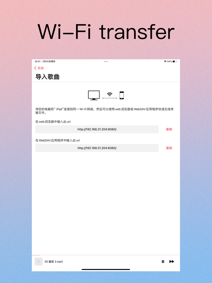 OnePlayer Pro-Offline Music