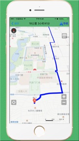 步行导航 PRO-语音导航专业版 screenshot