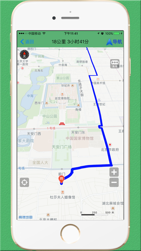 步行导航 PRO-语音导航专业版 App Store screenshot 1