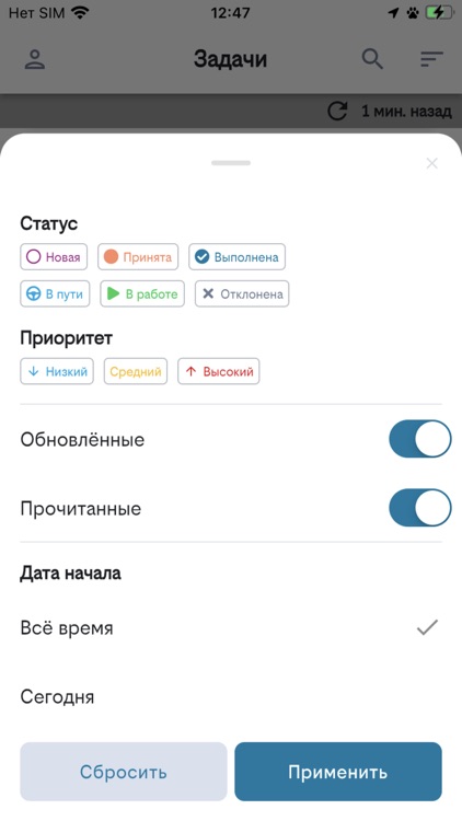 Мобайл Координатор