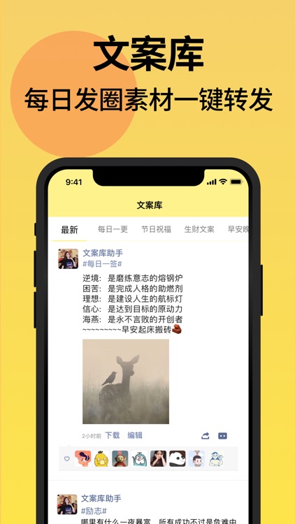发圈不折叠输入法-微商不折叠输入法 screenshot-3
