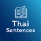 Learn Thai Language App will help you to learn Thai language with ease