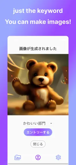 Game screenshot Ai gallery -AI image generator hack