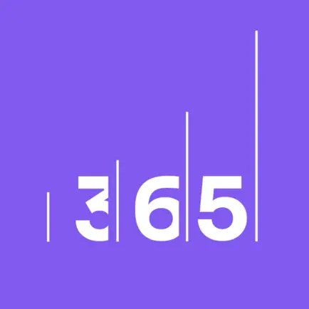 365 - Un anno epico Читы