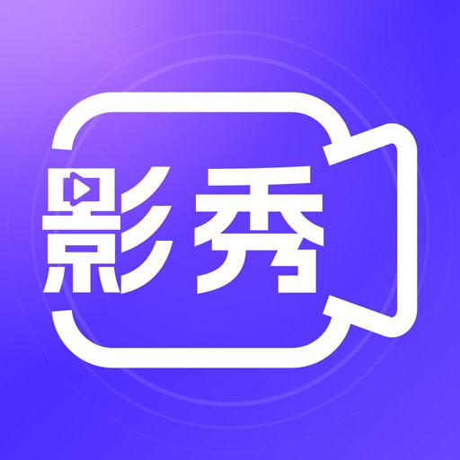 影秀相机logo