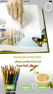 reading and listening arabic iPhone Captures Décran 2