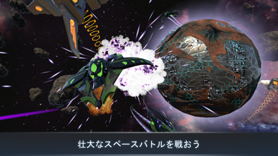 Cosmic Frontline ARのおすすめ画像5