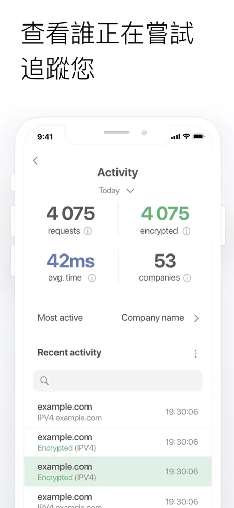 AdGuard — 廣告封鎖 & 隱私保護