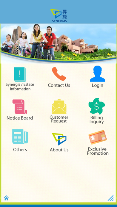 Synergis Community Screenshot