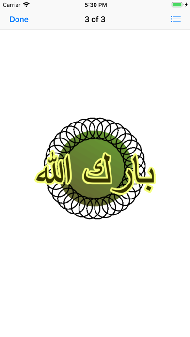 Muslim Daily Greeting Animated Screenshot