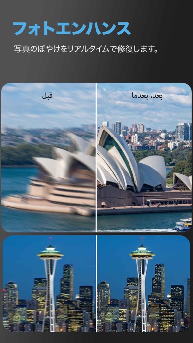 Photo Ai 高画質化ぼやけた画像修正写真顔加工解像度 Iphoneアプリ Applion