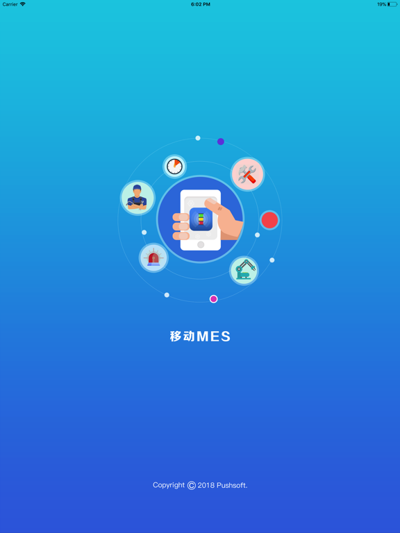 Screenshot #4 pour PushMES