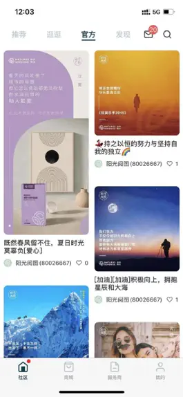 Game screenshot 逆龄派 apk