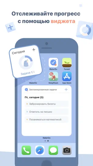 Скриншот WaterDo: Список дел и задачи на iPhone 3