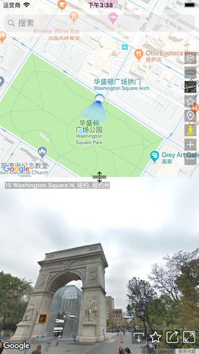 ストリートビュー地図アプリ-GPS、地図、ナビ、乗換案内のおすすめ画像1