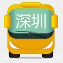深圳公交-实时版