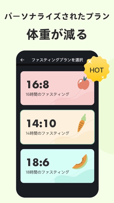 Fastin - 断続的断食(ファスティング)アプリのおすすめ画像3