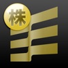 岡三ネットトレーダースマホ - iPhoneアプリ