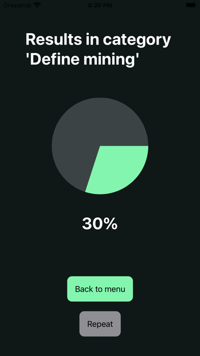 Altrix Edge Screenshot