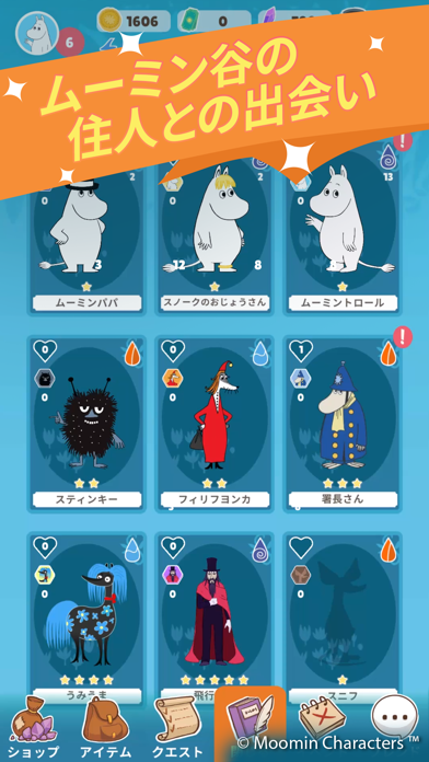 Moomin Moveのおすすめ画像7