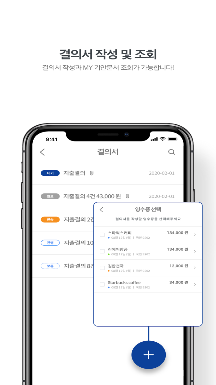 KT 비즈플레이