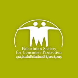 جمعية حماية المستهلك