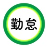 Kintai-chan icon