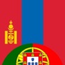 Get Dicionário Mongol-Português for iOS, iPhone, iPad Aso Report
