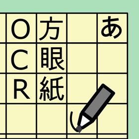 螢幕擷取畫面 (2) OCR方眼紙