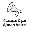 Ajman Voice icon