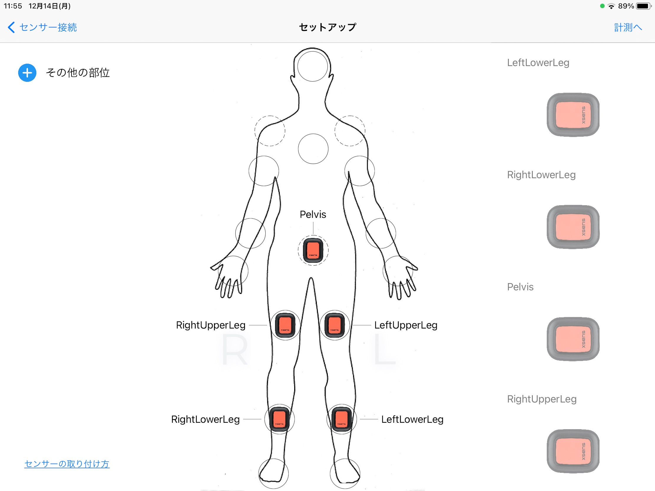 DOT Managerのおすすめ画像1