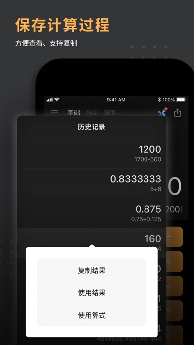 储运大师货主版