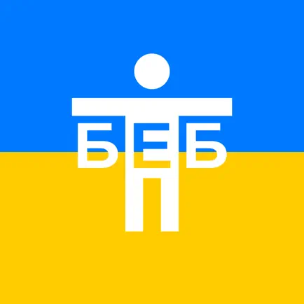 Тест в БЕБ Cheats
