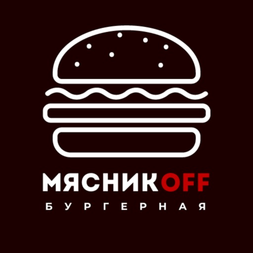 МЯСНИКOFF