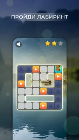 Game screenshot Лабиринт слов: найди слова hack