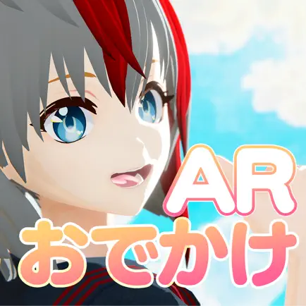 おでかけAR Читы