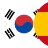 Diccionario Coreano-Español