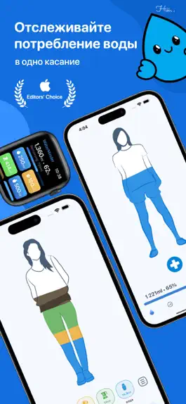 Game screenshot WaterMinder® ∙ Water Tracker mod apk