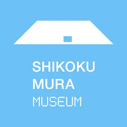 Shikokumura Museum Audio Guide Cheats