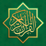 Quran Majeed - Holy Al Quran на пк