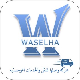 螢幕擷取畫面 (3) وصلها للنقل